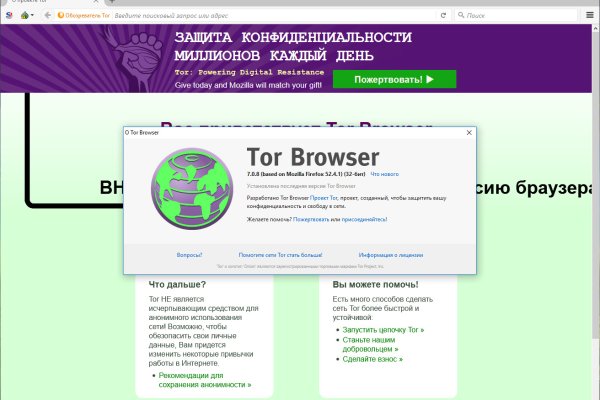 Kraken forum