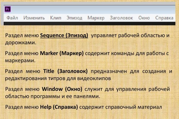 Сайты продаж наркотиков
