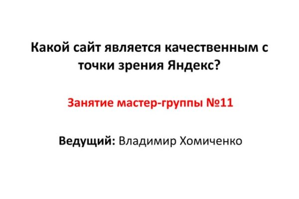 Кракен войти