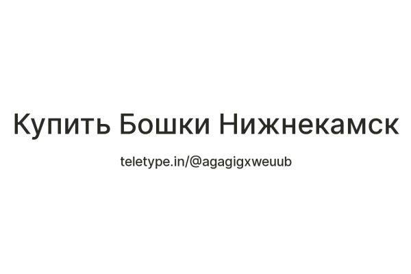 Кракен шоп что это