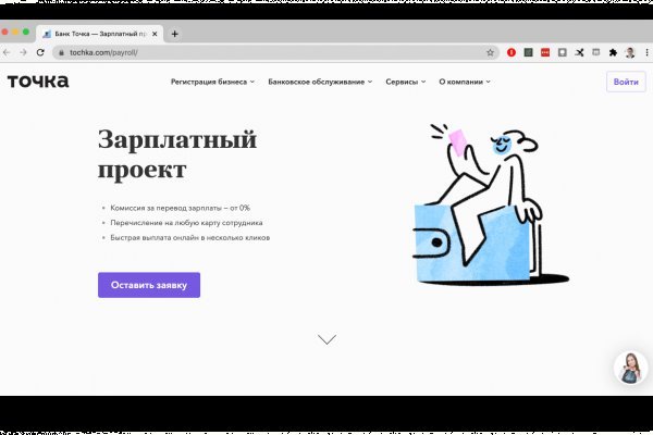 Аналог гидры