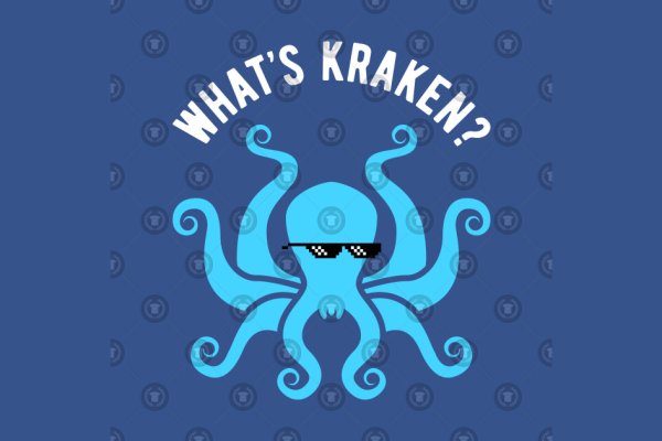 Kraken 15 at