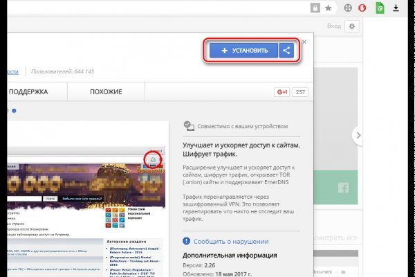 Кракен ссылка trikky