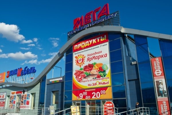 Как зарегаться в кракен