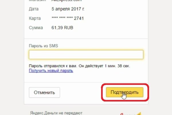 Как зайти на кракен с телефона андроид