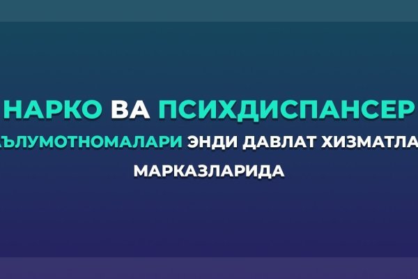 Кракен обход