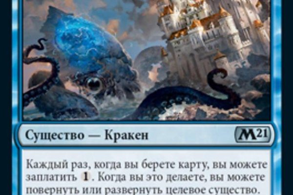 Kraken ссылка зеркало рабочее