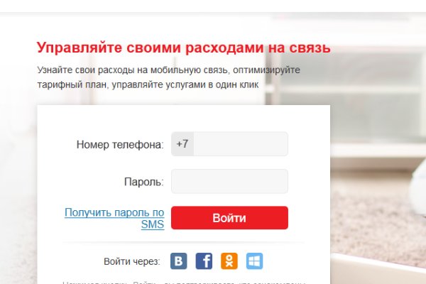 Кракен даркнет регистрация