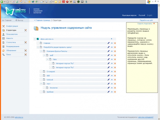 Кракен маркетплейс kr2web in площадка