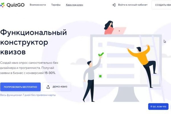 Kraken маркетплейс официальный