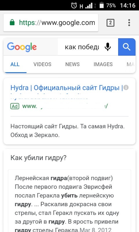 Кракен ссылка оригинал