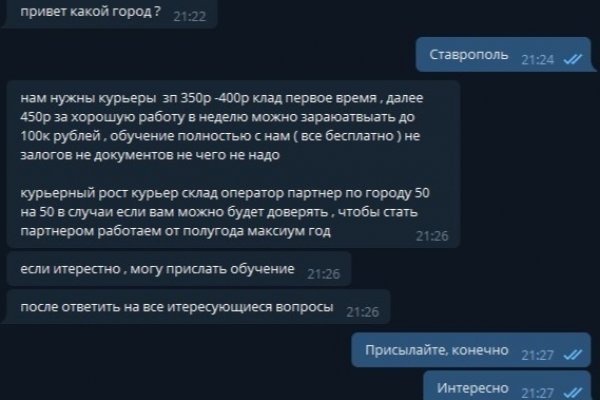 Как вывести деньги с кракена маркетплейс