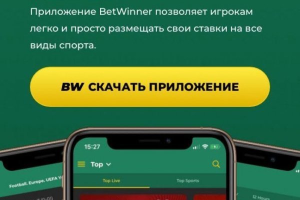 Кракен ссылка тор kr2web in