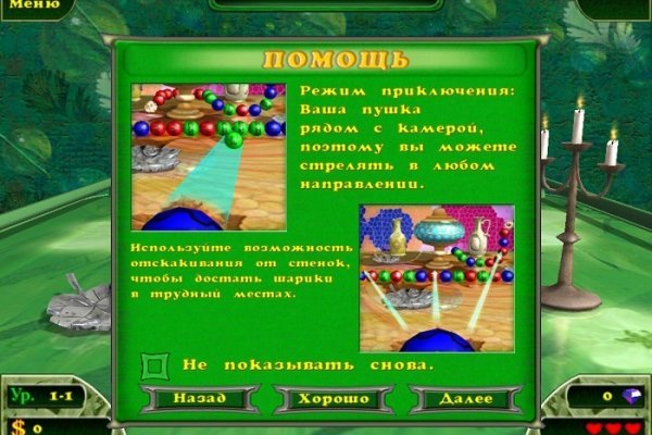 Действующие ссылки на кракен