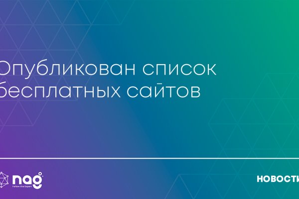 Кракен официальная kr2web in