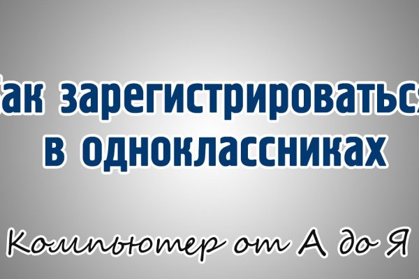 Кракен маркет даркнет только через стор